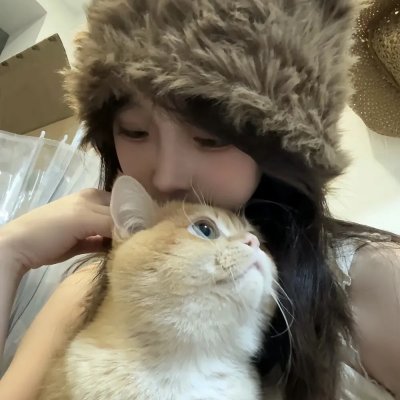 爱睡在一起